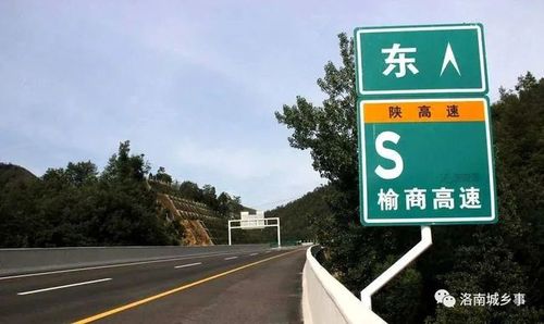 洛南县至华阴高速公路最新进展