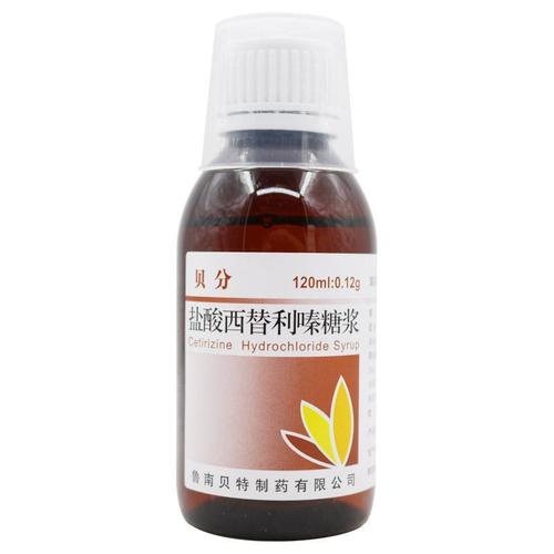 顺妥敏色甘萘甲那敏鼻喷雾剂10ml瓶