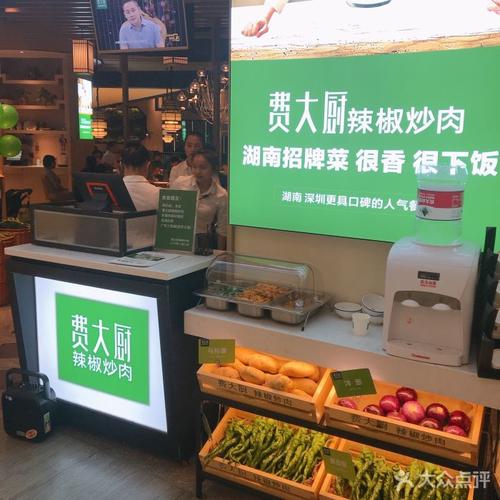 费大厨辣椒炒肉(京基kk one店)图片 - 第131张