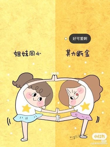 闺蜜聊天背景(二)_闺蜜聊天背景_素材_壁纸