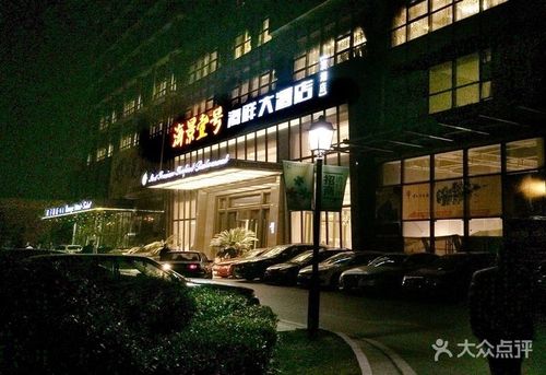 海景壹号海鲜大酒店(滨湖店)图片 - 第117张