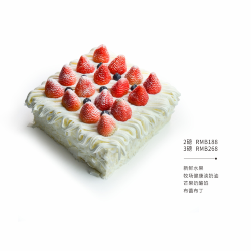 卡百利蛋糕 -2磅188元/3磅268元