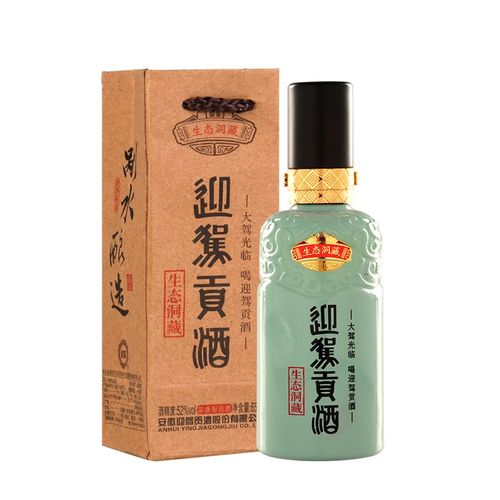 官方旗舰迎驾贡酒白酒洞藏品鉴酒52度65ml单瓶