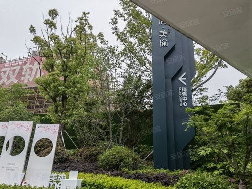 天房美瑜兰庭,阳澄湖西路-苏州天房美瑜兰庭二手房,租房,房价-苏州