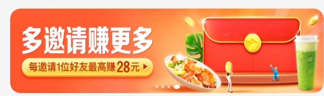 美团市值破万亿港元?都怪banner广告太有吸引力了