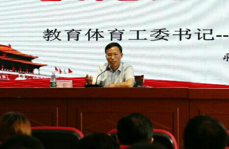 写美篇 (1)在动员讲话中,永新县教育工委书记,教体局局长王佐立足本县