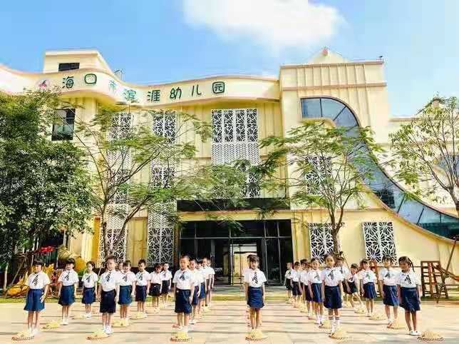 椰风海韵,自贸特色——海口市滨涯幼儿园"海南特色早操"