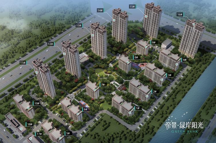 帝景·绿岸阳光_帝景·绿岸阳光户型图_阜阳在线房产