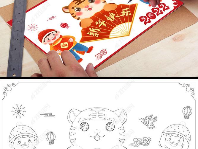 原创春节手抄报虎年新年春节传统习俗绘画涂色模板版权可商用