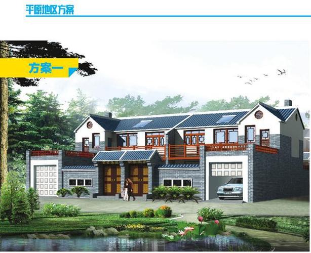 河北印发四个技术导则:引导农房建设改善农村生活条件