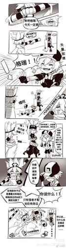 瑞金嘉[格瑞x金x嘉德罗斯]