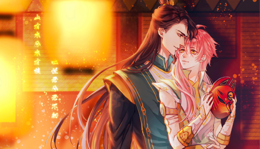 天宝伏妖录# 七夕贺图放在这里啦[天宝伏妖录_害羞][天宝伏妖录_嘿嘿