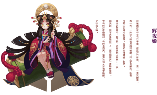 祈愿《阴阳师》我最想拥有的式神