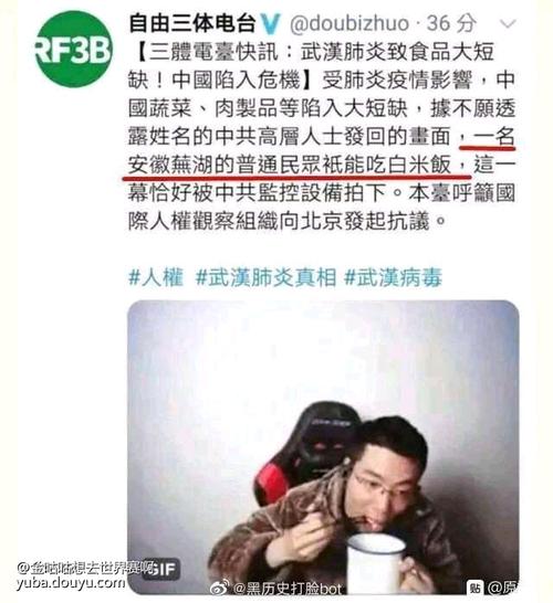 了夕阳红吃鸡战队,成员尽是当前的热门主播,芜湖大司马,茄子和冬瓜强