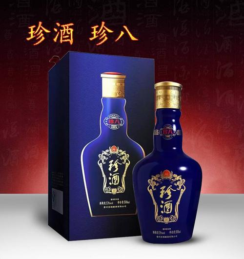 【珍酒厂家授权】珍酒 珍八53度 酱香型白酒500ml(6瓶装)