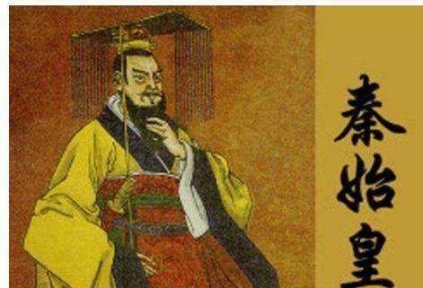 芈华是秦始皇的什么人简短介绍