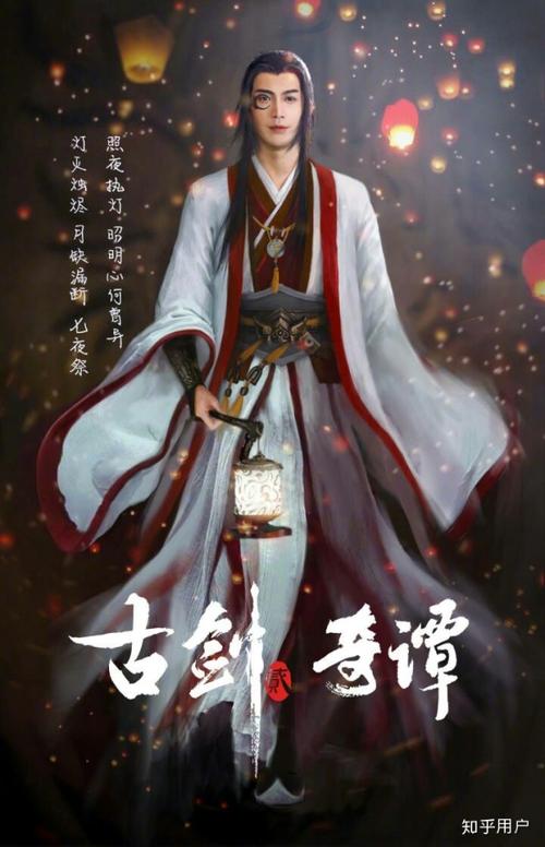 如何评价张智尧在《古剑奇谭二》中扮演的谢衣?