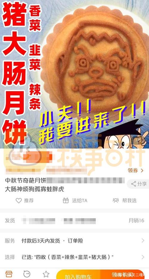 搞笑图片:封校时的爱情,真难受了这些年轻人