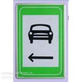 供应紧急停车带指示标志