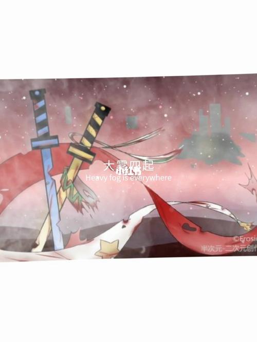 凹凸世界刀子_凹凸世界_影视_动漫