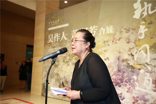 中央美术学院院长,中国美术家协会副主席范迪安,吴作人国际美术基金会