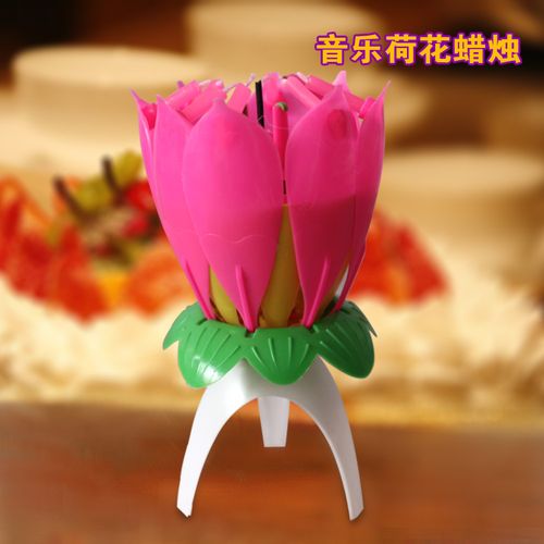 音乐生日蜡烛莲花灯生日派对生日快乐歌荷花开花 20个起包邮