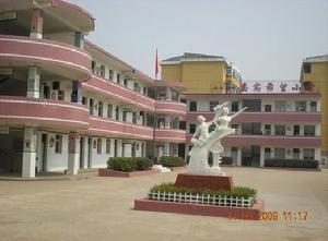 八一嘉实希望小学