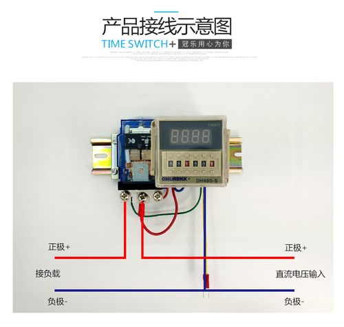 直流dc12v24v48v定时开关大功率时控开关kg316t太阳能通讯定时器 48v