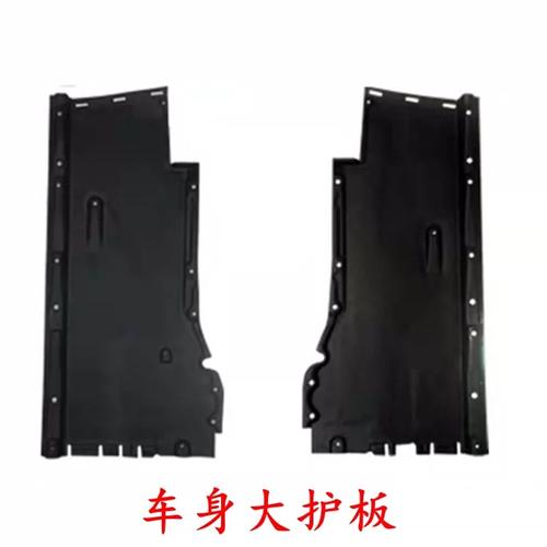 适用奥迪a6lc7c8a7底盘车身发动机变速箱护板挡泥板车底防护板