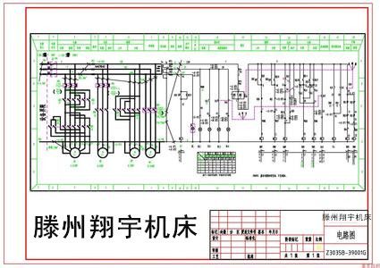 有z3032摇臂钻床电气图纸吗