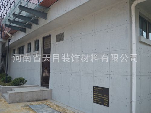 天目逆源a-78 清水挂板规格 预制清水混凝土挂板