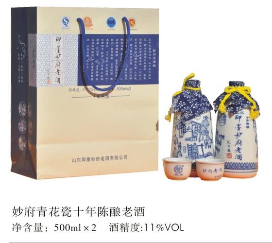 即墨老酒
