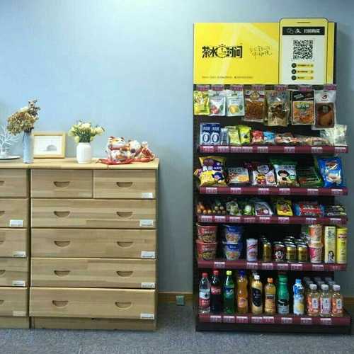 【茶水时间】提供自助零食柜资源,寻求中小企业资源自助零食柜摆放