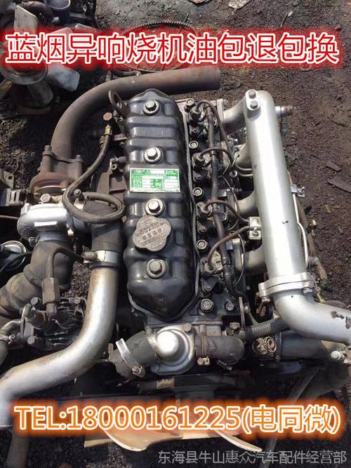  上一个 下一个> 加工定制是 品牌云内 型号yn38crd1