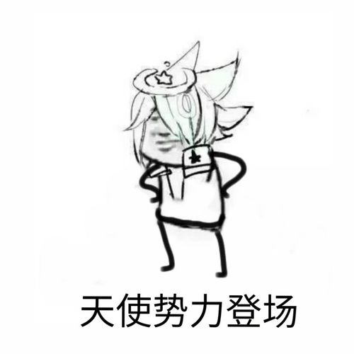 凹凸世界表情包丹尼尔