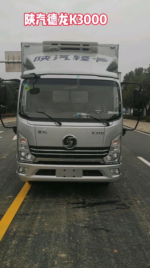 4米2的陕汽德龙k3000轻卡冷藏车确实不错