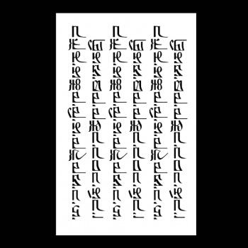 顶悍5张梵文及时行乐纹身贴男女防水英文性感情侣手臂仿真刺青贴纸手