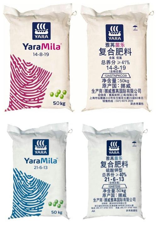 雅苒"苗乐"是不同氮磷钾配方的颗粒状复合肥料系列