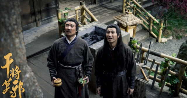 《干将莫邪》杀青,汪东城演绎最帅干将,莫邪是她太惊喜