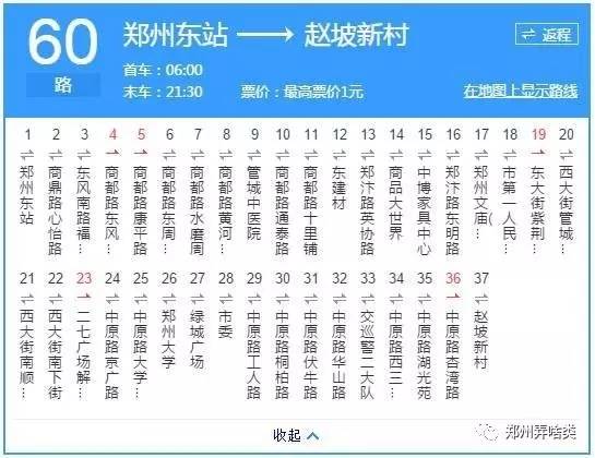 以上公交路线来源百度地图,如有线路调整,请以实际调整为准.