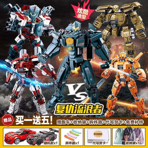 乐高环太平洋复仇流浪者军刀雅典娜英勇保护者机器人拼装积木玩具