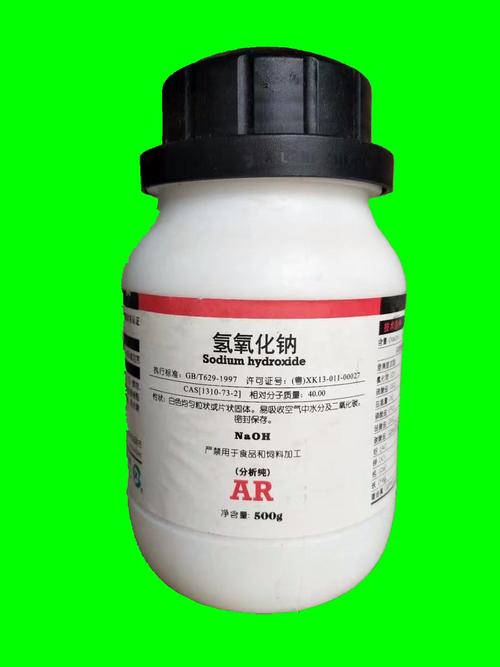 力强化工 分析纯ar 氢氧化钠(片碱) 50gg