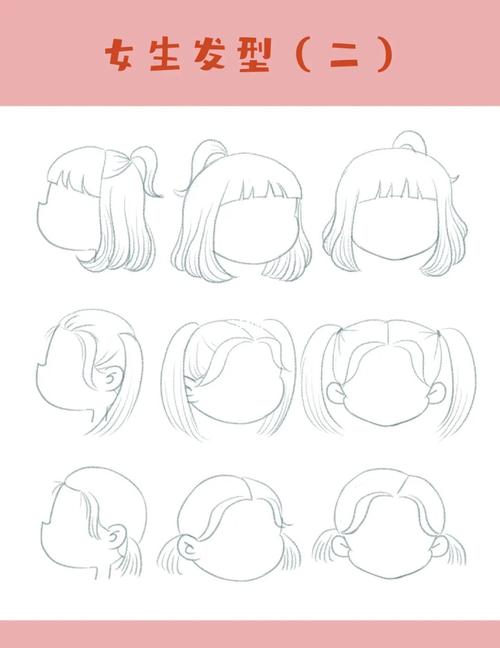 三十六个常用男女生卡通发型合集|简笔画_卡通_简笔画