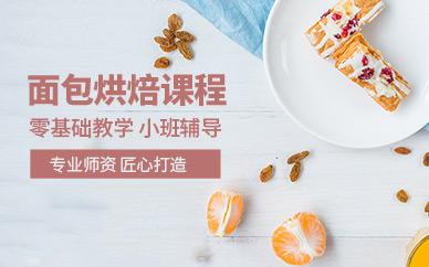 深圳龙岗区西点培训-地址-电话