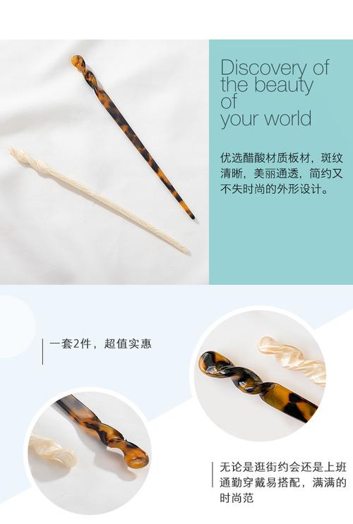 【小众冷淡风盘发发簪】简约一字玳瑁发簪束发发梳发饰头饰
