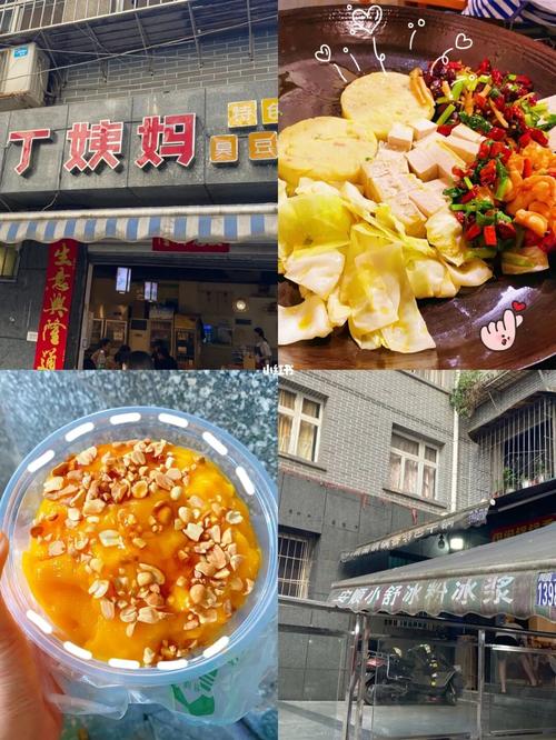 小舒冰浆安顺冰粉冰浆图片大南门冰粉安顺冰浆图片清镇冰粉冰浆图片