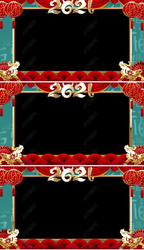 新年视频合辑 春节拜年视频 拜年边框与遮罩 > 2021春节拜年祝福视频