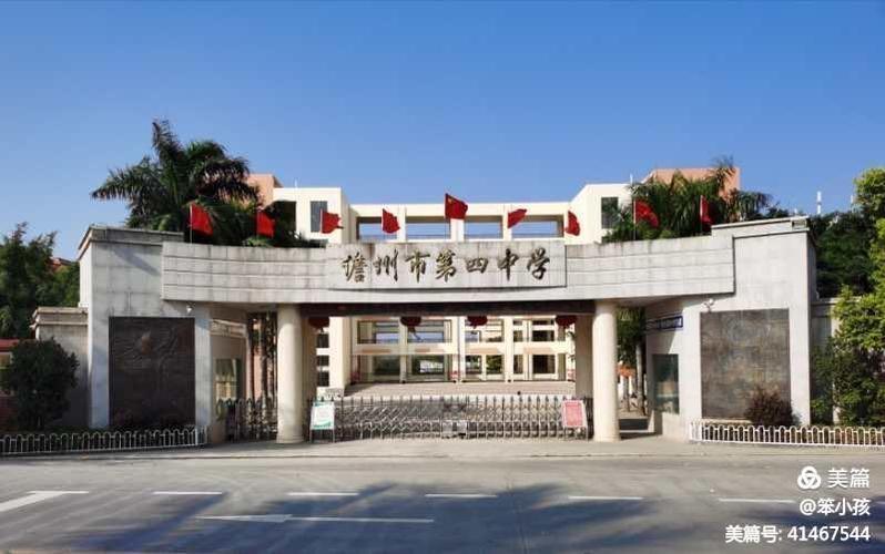 儋州市第四中学,开展"情系女职工,法在你身边"法律知识讲座活动