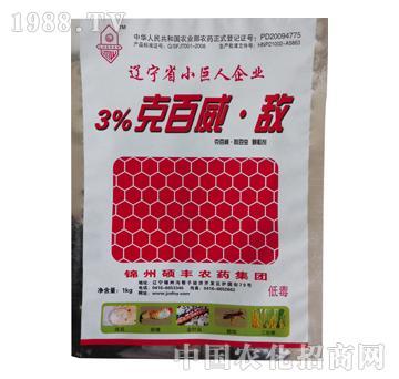 硕丰农药-3%克百威敌