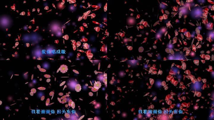 歌曲《听我说谢谢你》带歌词字幕背景